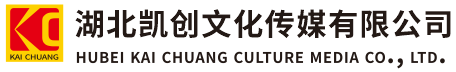 渠县墙体彩绘-渠县门头店招-渠县文化墙-渠县店面装修-渠县标识牌-渠县墙体广告渠县活动搭建-渠县广告公司-湖北凯创文化传媒有限公司