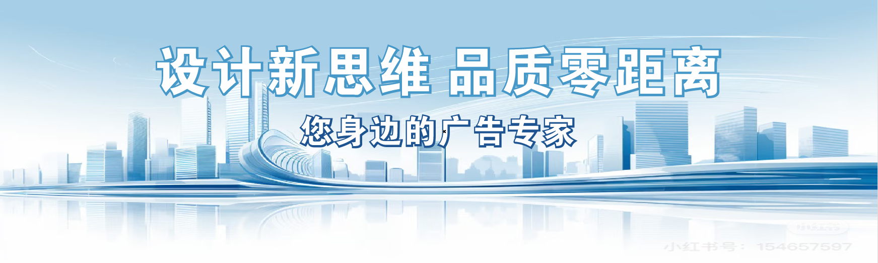 渠县凯创传媒-全方位宣传渠道