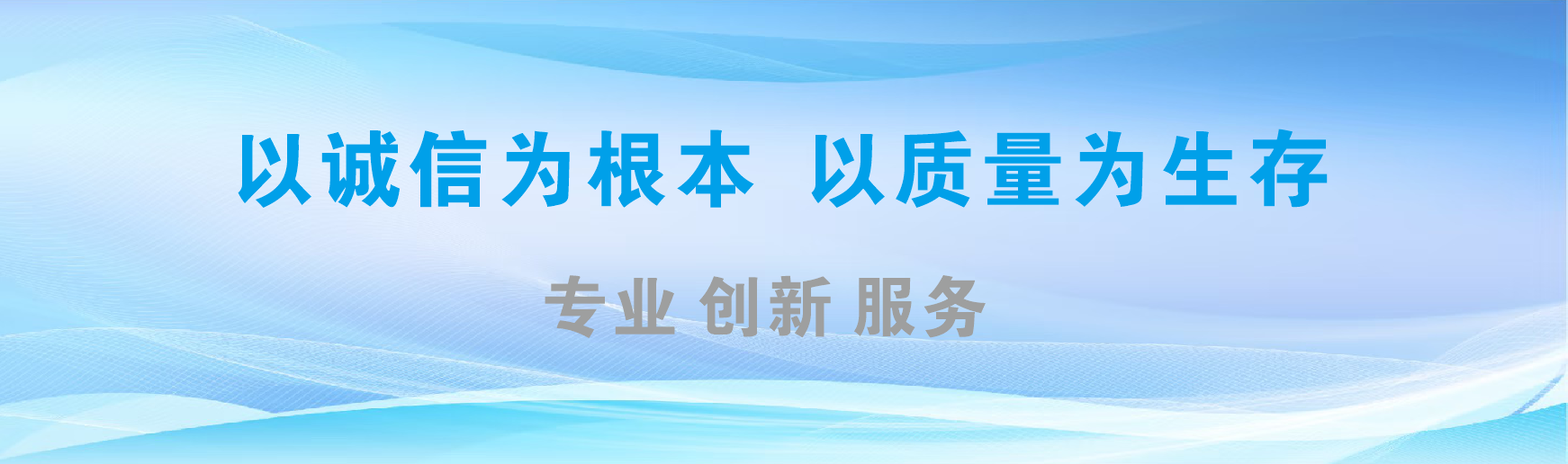 渠县凯创传媒-全国户外广告发布商