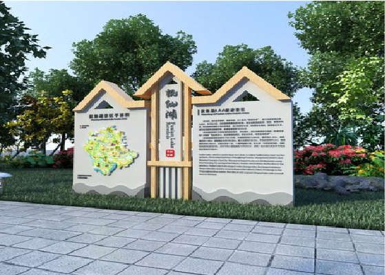 渠县景区标识标牌设计要求。