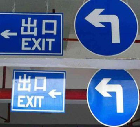 渠县在日常生活中如何区分标识与标牌?