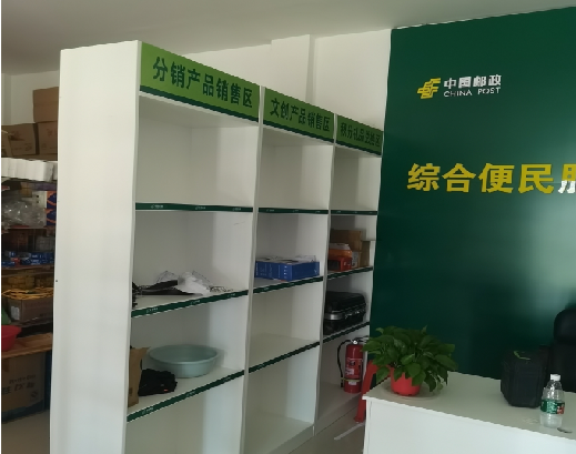渠县邮政快递点装修