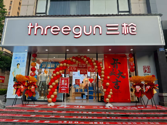 渠县三枪连锁店装修