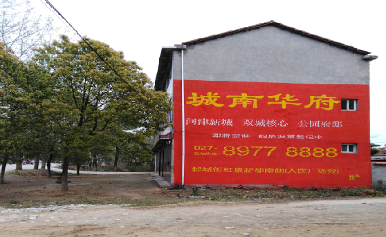 渠县分析哪些行业适合做墙体广告？