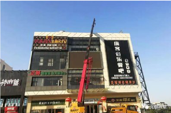 渠县户外广告招牌设计制作。