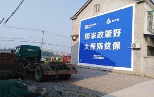 渠县在城镇刷墙体广告会有效果吗？