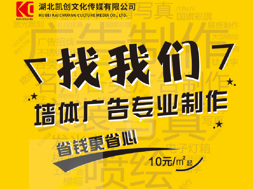 渠县如何增加广告公司的业务量?