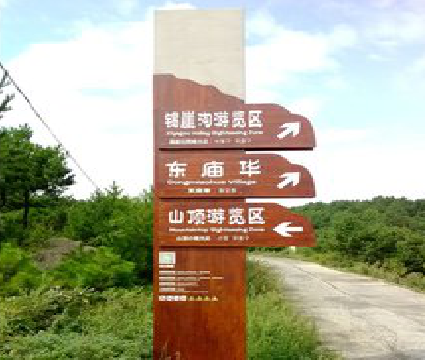 渠县标识标牌制作验收标准有哪些?