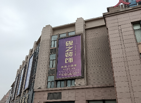 渠县高空喷绘如何安装？