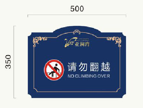 渠县在标牌设计中，如何满足客户需求？