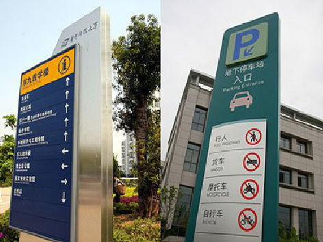 渠县如何维护和保养标识标牌？