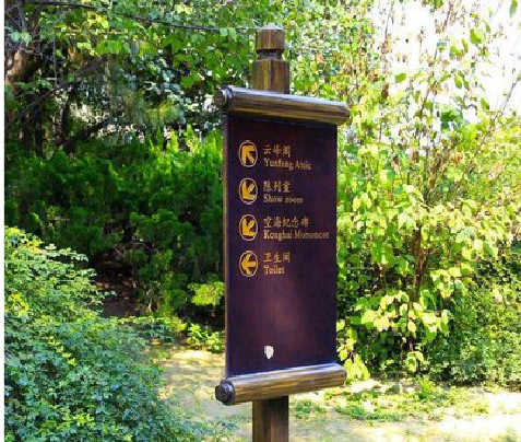 渠县标识牌与环境之间有什么关系？