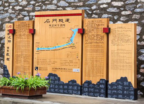 渠县景区标识牌居然有这么多功能，让我来告诉你吧!