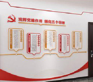 渠县党建文化墙设计方法有哪些？